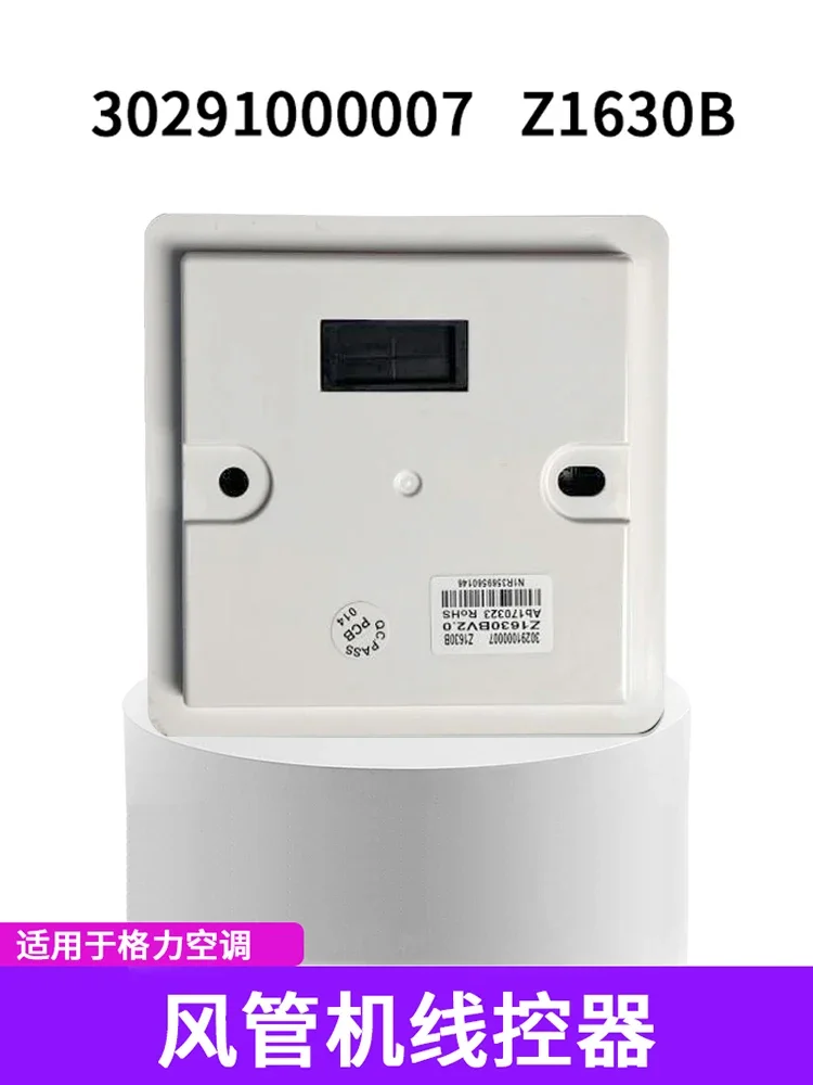 Applicable to Gree air conditioning line controller XKY02 300001060040 manual operator 30291000007 display board