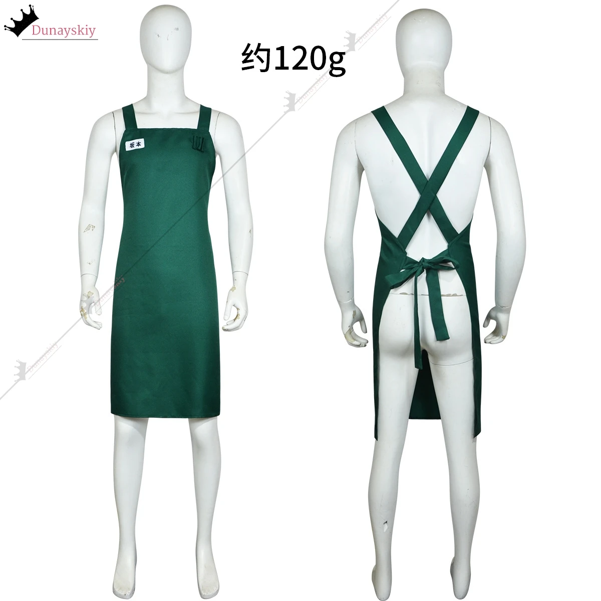 ساكاموتو القلقاس تأثيري حلي أنيمي ساكاموتو أيام لعب الأدوار موحدة تي شيرت المئزر ساكاموتو القلقاس شعر مستعار مجموعة للجنسين الزي