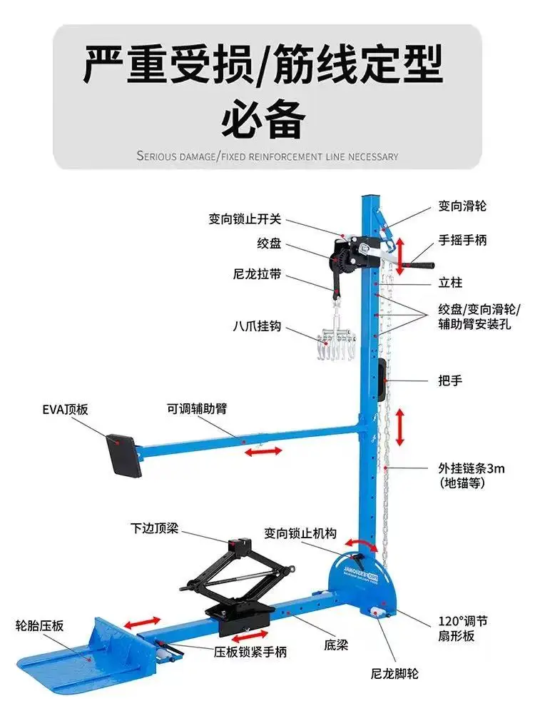 Auto Dent Pulling Tower Sheet Metal Repair De-vice, New High Quality Car Body Work Tools for Professional Mechanics