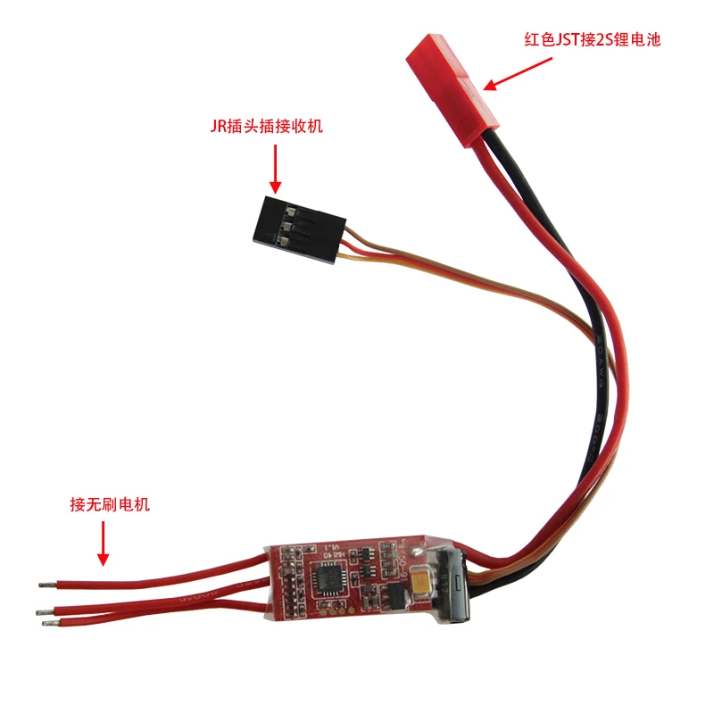 

Pentium-6A FlyFun-6A Бесщеточный ESC 2S с разъемом BEC JR JST 1,0 мм51005 JST для микробесщеточного двигателя 1104 1106