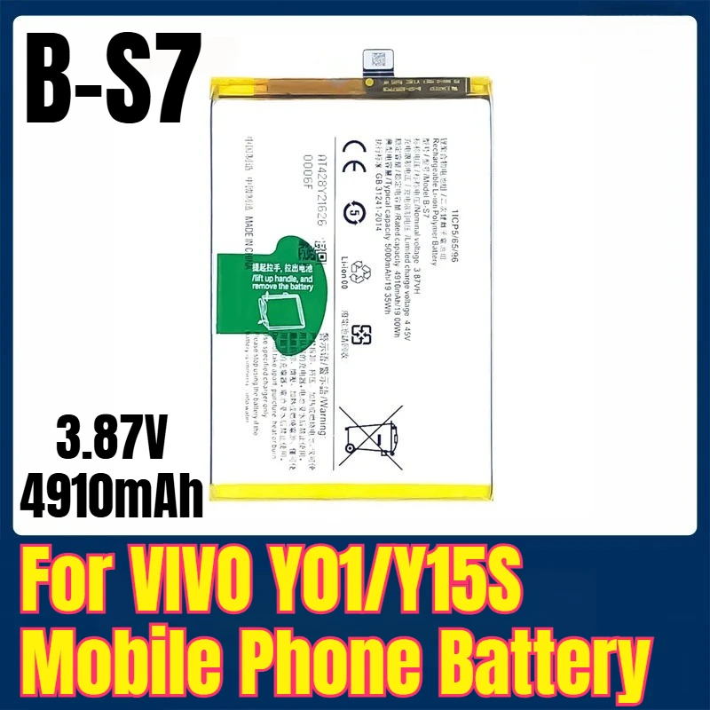 

B-S7 3,87 В 4910 мАч Аккумулятор для мобильного телефона для VIVO Y01/Y15S