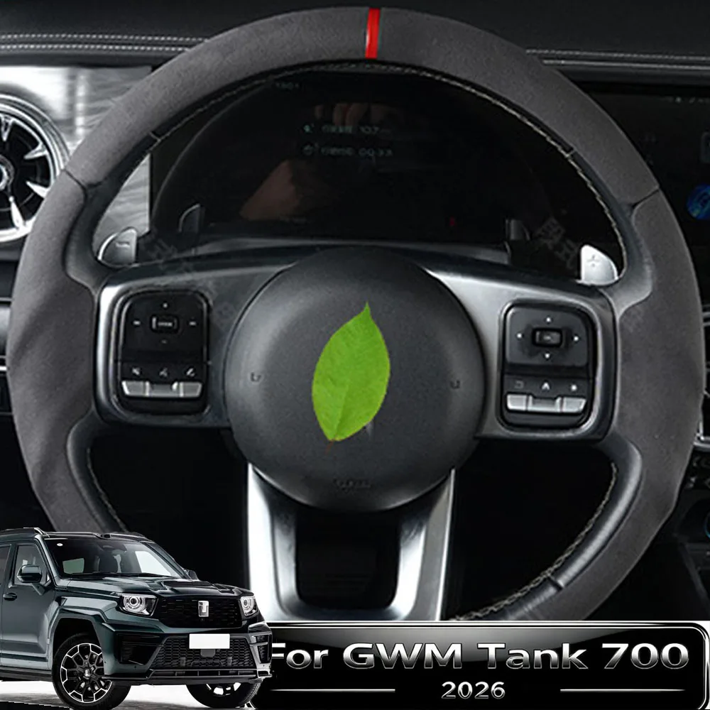 Fit For GWM Tank 700 2026 Steering Wheel Cover Anti-Slip Grip Essential Interior Modification Custom Auto Accessories