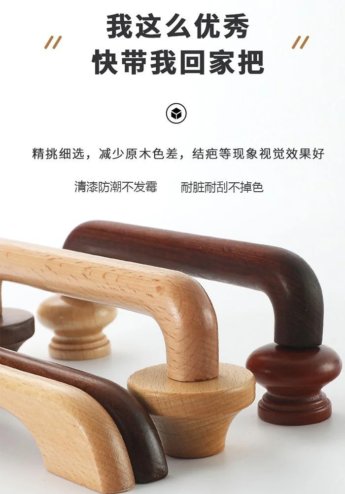 

Log cabinet door handle wardrobe cabinet drawer handle beech solid wood Chinese simple wardrobe furniture handle