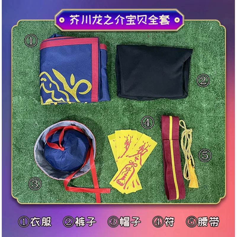 芥川龍之介 コスプレ衣装 スーツ コスチューム 制服 ハロウィン