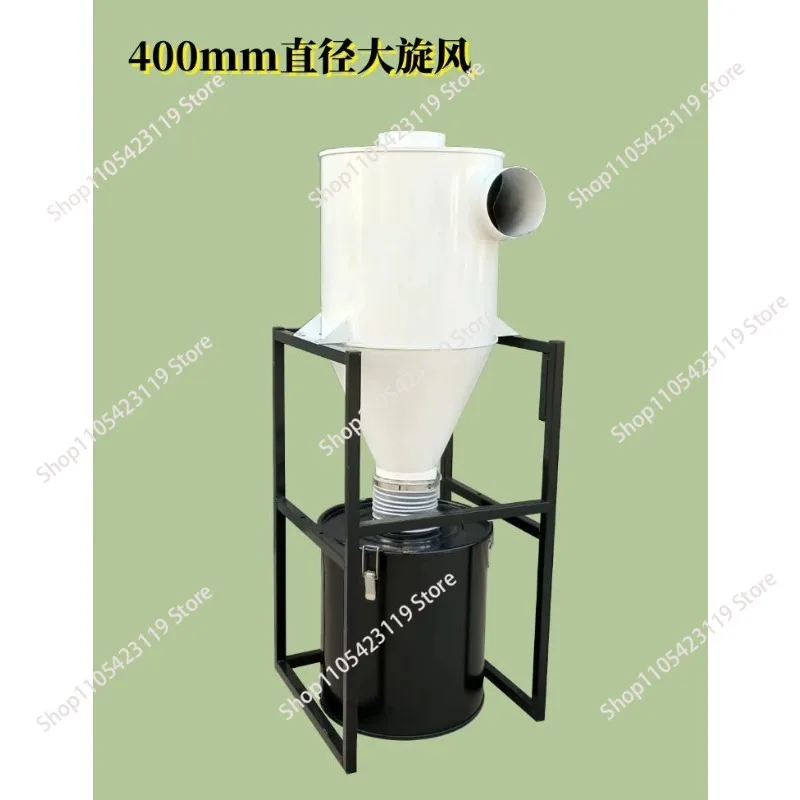 High Efficiency Cyclone Dust Collector with Collection Barrel for Woodworking Sawdust Chip Removal Workshop Air Filtration