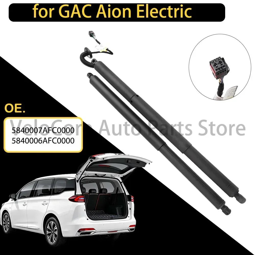 Power Hatch Lift Support Opener For 2020-2022 GAC Aion Quiet Lift Tailgate Lift Support 5840007AFC0000 5840006AFC0000