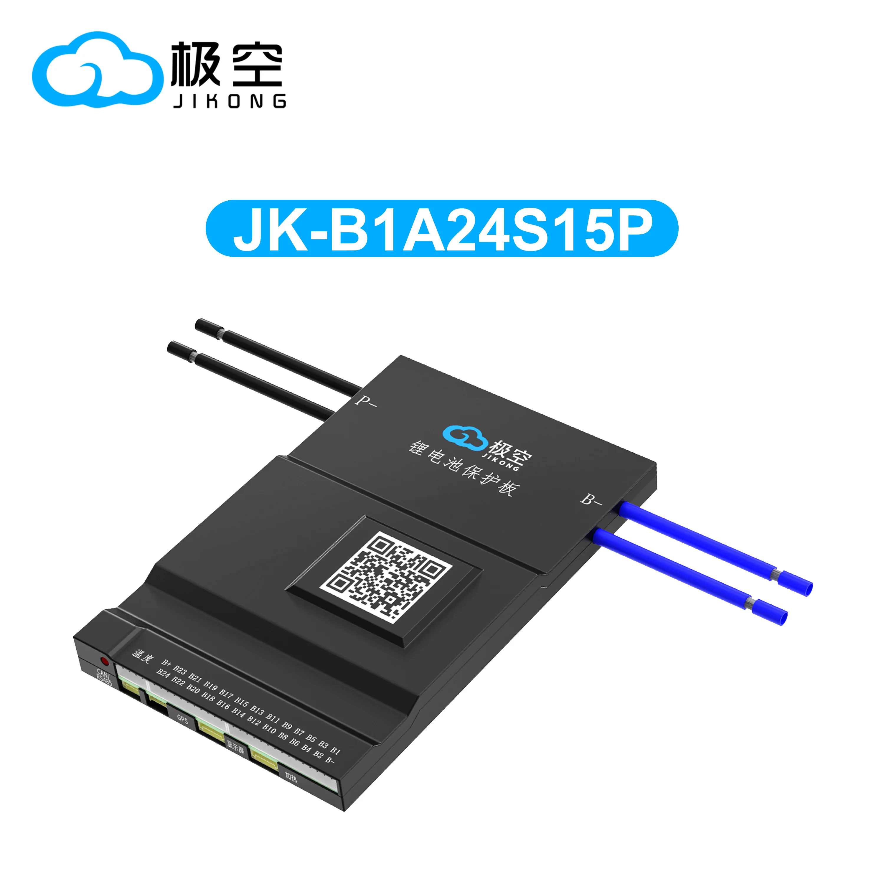 JIKONG JKBMS B1A24S15P 1A BALANCE CURRENT BMS 150A BT 36V 48V 60V Li-Ion LTO 18650 Battery Lifepo4 Battery Storage Bluetooth Bms