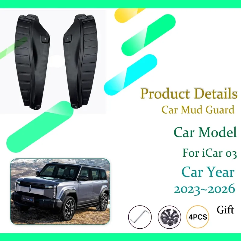 Car Mud Guards For Chery iCar 03 Jaecoo J6 2023 2024 2025 2026 Antifreeze Door Wheel Fender Flare Flap Mudguard Auto Accessories