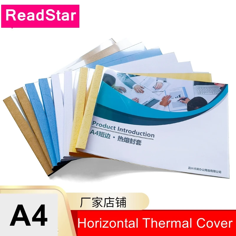 10PCS/LOT ReadStar Color Horizontal A4 thermal binding cover Glue binding cover 2-15mm (1-130sheets) color binding cover