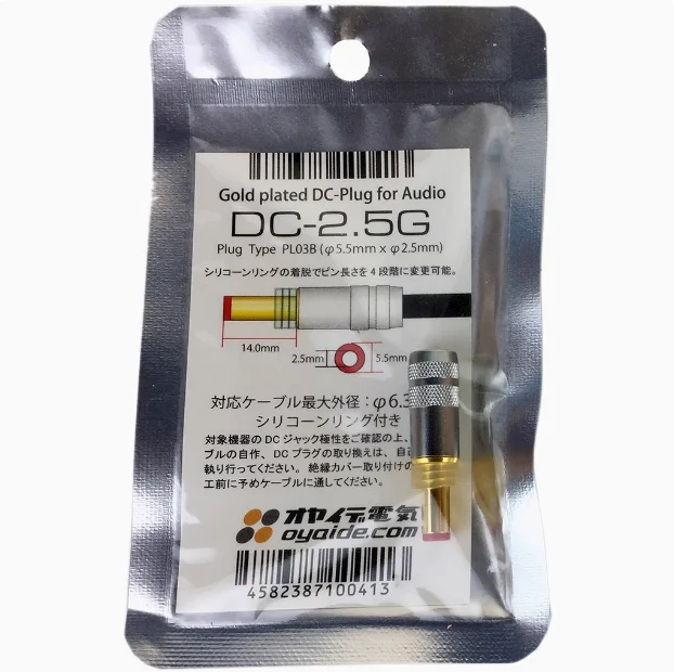 Original JAPÃO Oyaide 2.1/5.5mm 2.5/5.5mm DC power plug DC-2.1G DC-2.5G DC-2.1GL DC-2.5GL