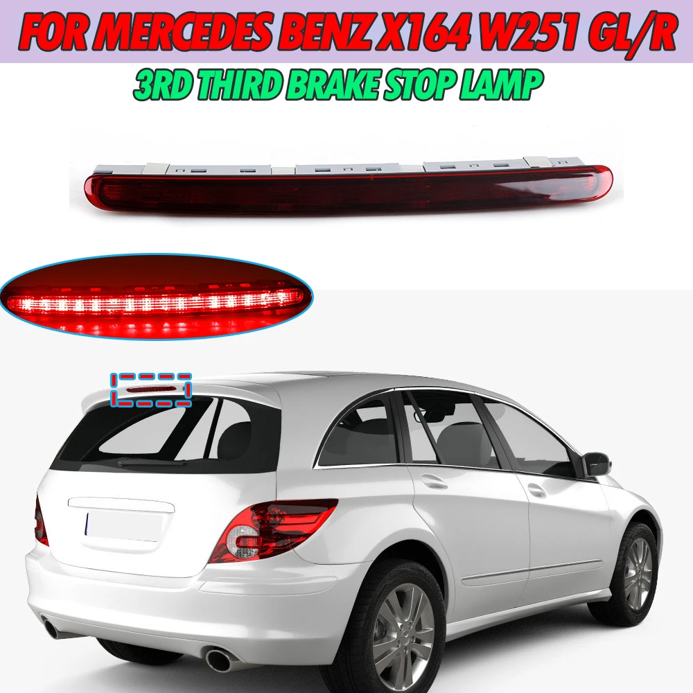 Car 3RD Third Brake Light Rear Tail Stop Lamp For Mercedes Benz X164 W251 GL/R Class R500 R350 R320 R63 AMG A2518201156