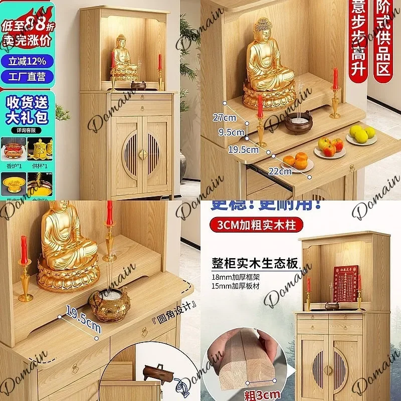 BJ Modern Small Buddhist Altar Cabinet With Storage, Luxury Home Shrine Stand For Buddha Statue Incense Burner