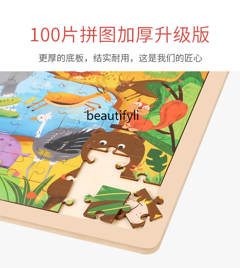 100 puzzles for children, dinosaurs, large educational toys, brain babies, wooden boys and girls