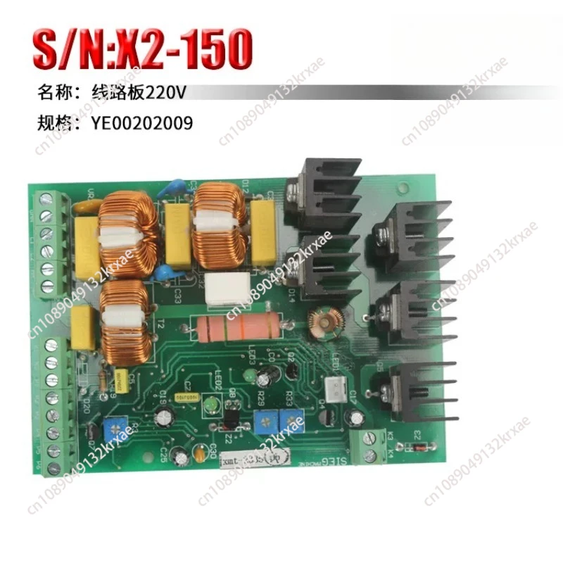Main Control Board Motor Driver Board Circuit Board  for SIEG X2-150
