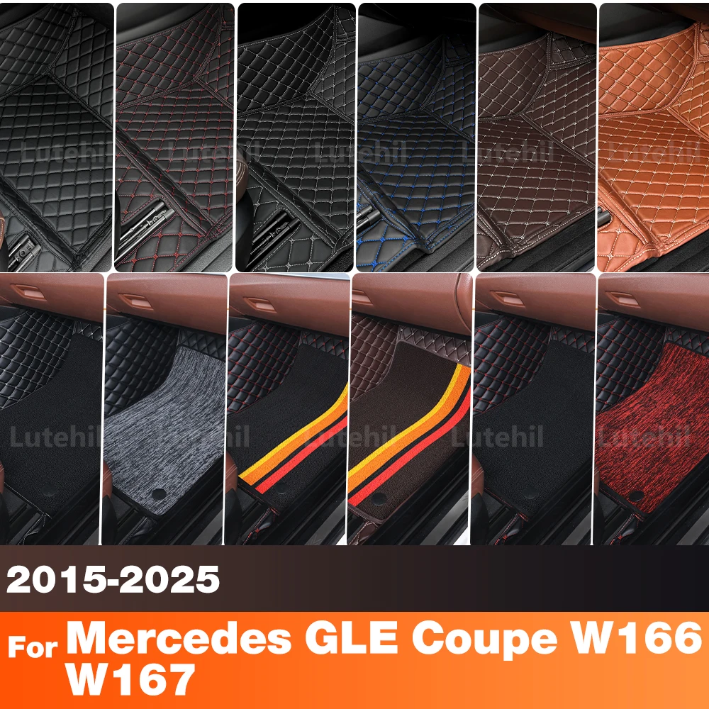 

Для Mercedes Benz GLE Coupe W166 W167 2015-2025 автомобильный напольный коврик на заказ автомобильный ковер чехол аксессуары для интерьера защитные