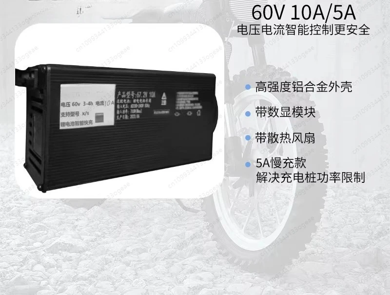 Smart Balance Charger for Drone, Fast Charging AC Adapter with Overcharge Protection