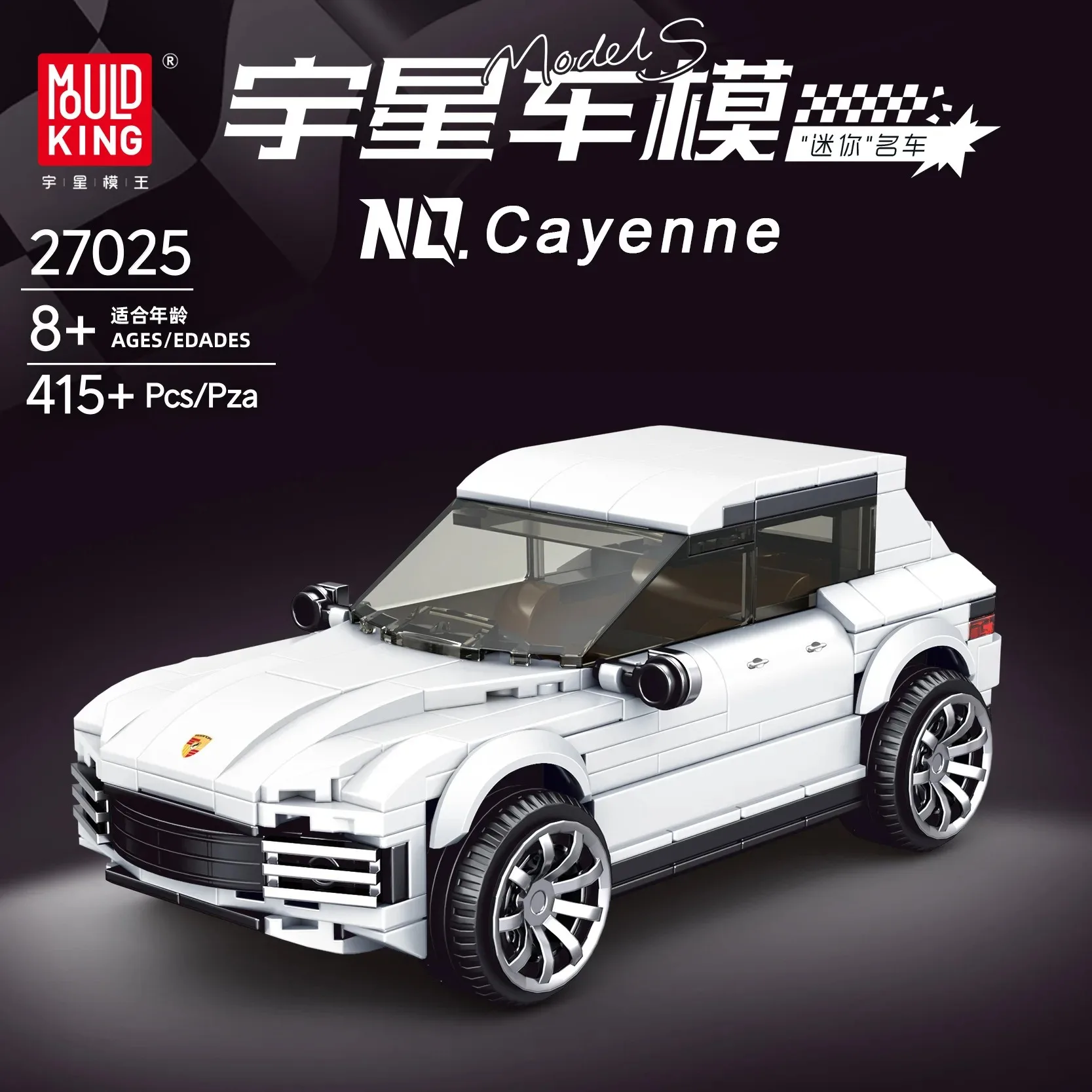 Mould King 27025 Racing Car Educational 415pcs Blocks Building Construction Briques Bausteine Kids advanced Birthday Gift Toys