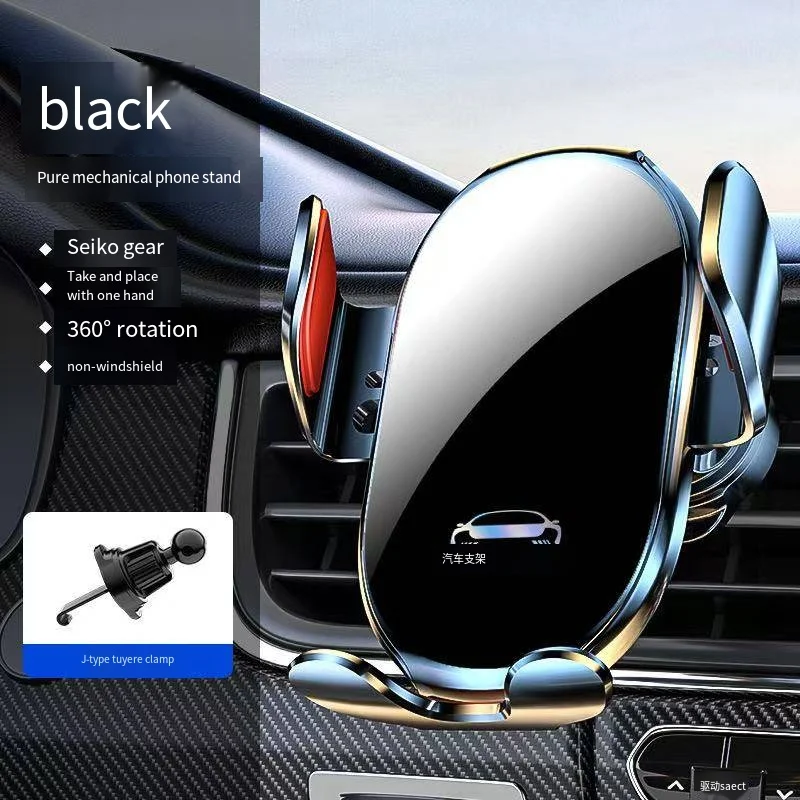 

Magic Clip D9 Auto Mechanical Button Gravity clip arm Silent mobile phone stand Car vent navigation stable mobile phone stand