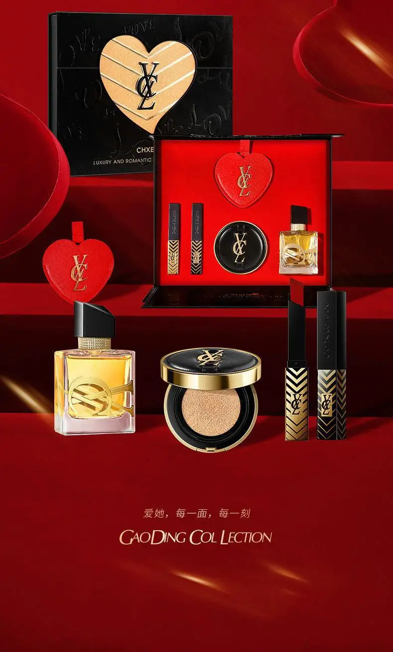 Xiang xier-luxo ouro romântico perfume caixa de presente, dia dos namorados, high-end batom, terno para namorada, nova chegada