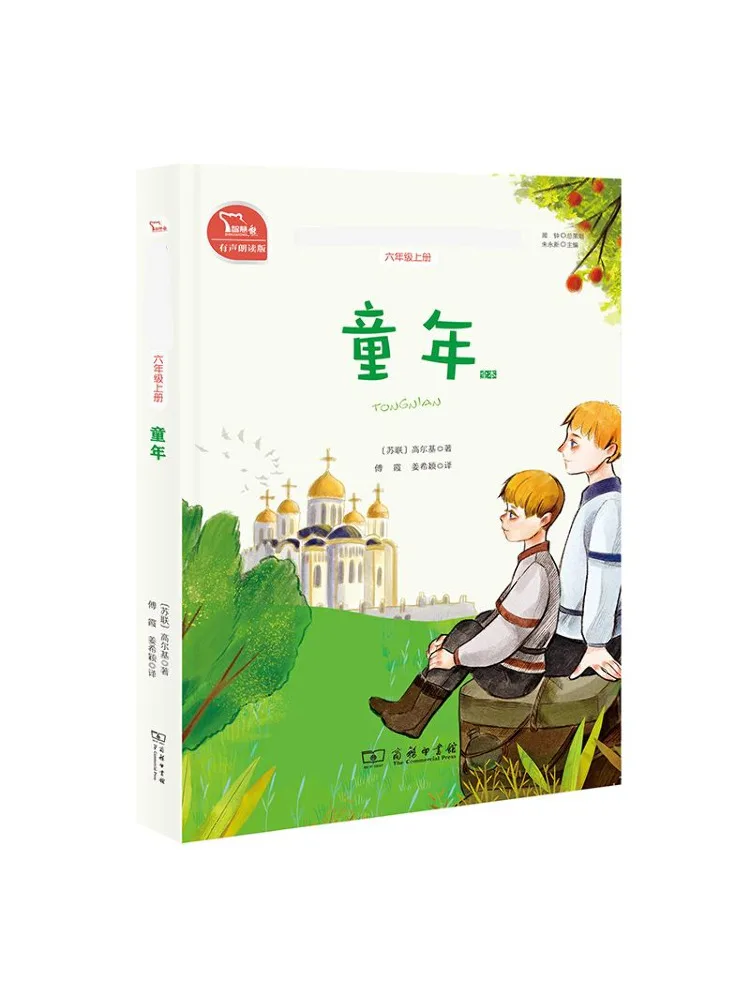 

Book-Winshare Childhood Happy Reading