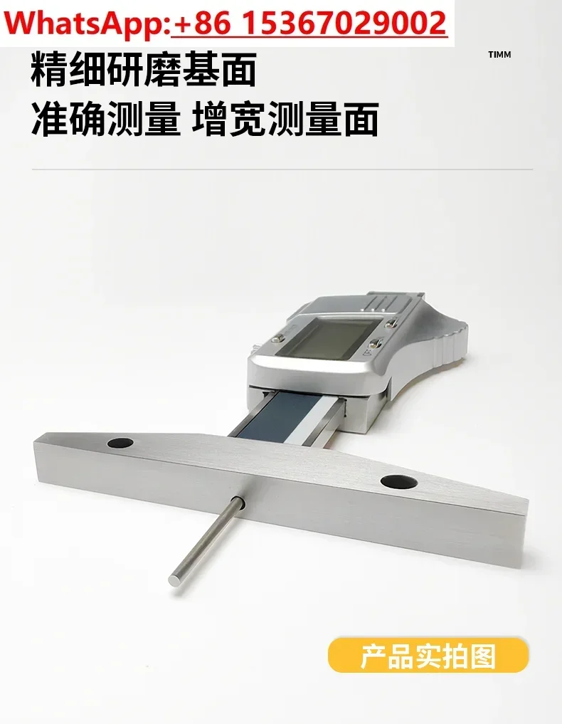 

Тяньму шина узор металлическая подвижная сетка тонкий стержень круглый стержень цифровой дисплей глубинный штангенциркуль маленькое отверстие линейка для измерения высоты