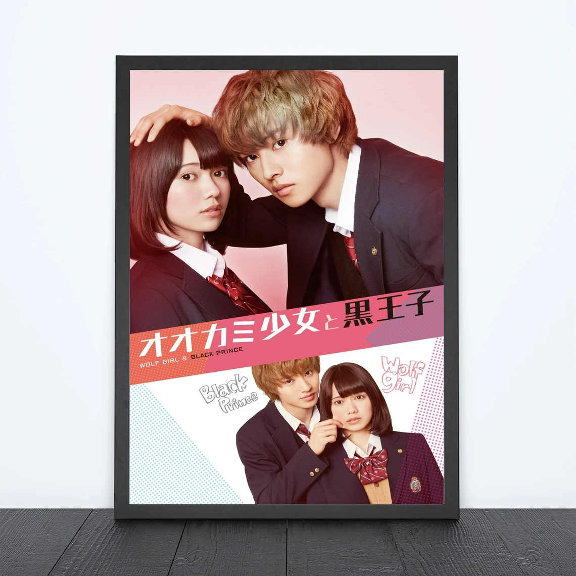 

Wolf Girl and Black Prince (2016) Classic Movie Poster Art Cover Star Photo Print Apartment Home Decor Wall Painting (No Frame)