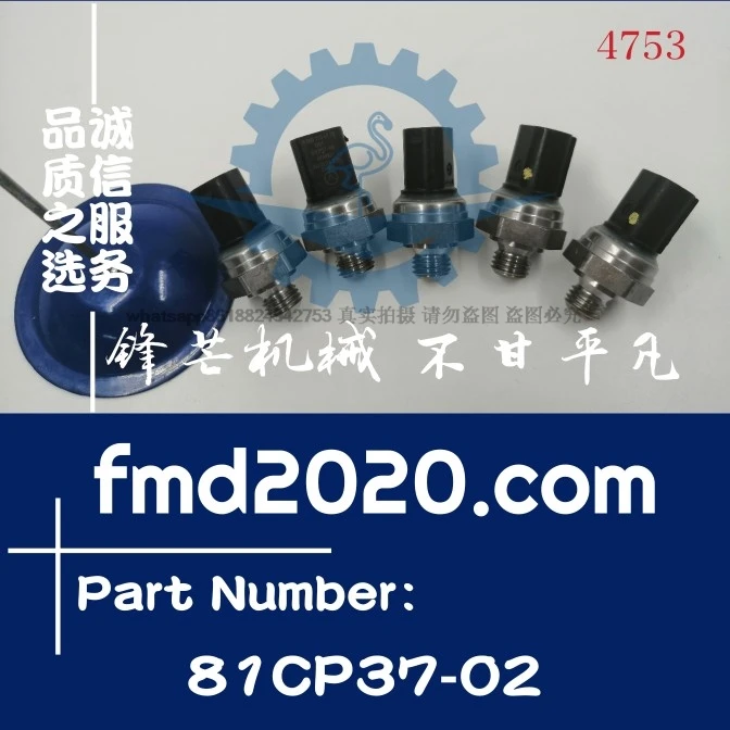 

Датчик питания A 0091535128 , 81CP37-02 Запчасти для бульдозера Аксессуары для электрических деталей