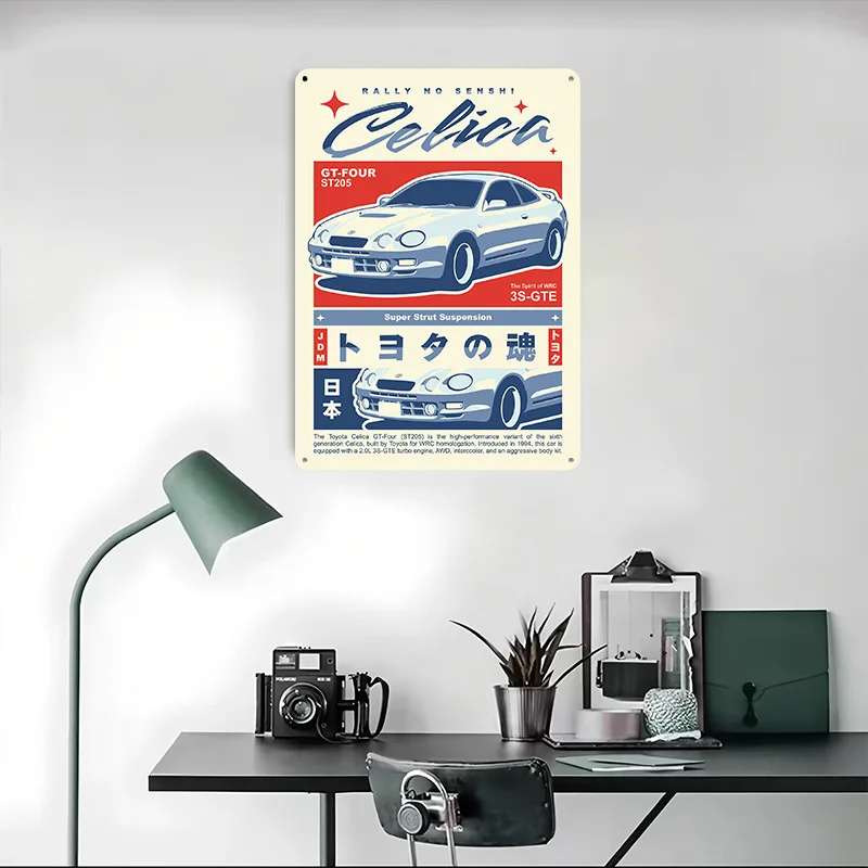 Japanese Car Celica GT-FOUR ST205 Printed Poster Customized Wall