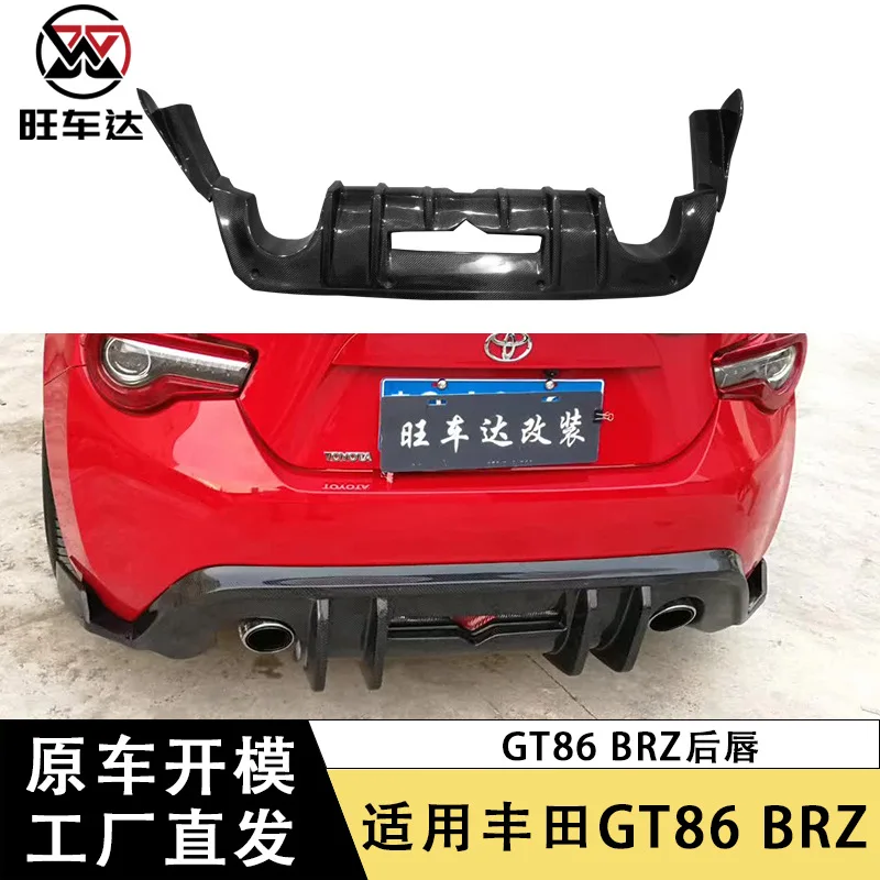 

Подходит для Toyota GT86 Subaru BRZ, задняя губа из углеродного волокна, модифицированное лезвие, хвостовая губа, диффузор, объемный звук автомобиля
