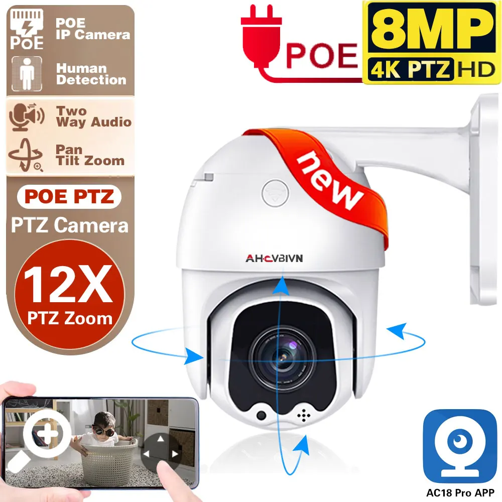 4K 8MP 5MP POE Surveillance Camera Outdoor 10X 12X Optical Zoom Humanoid Tracking Speed Dome PTZ Camera Color Night IP Camera