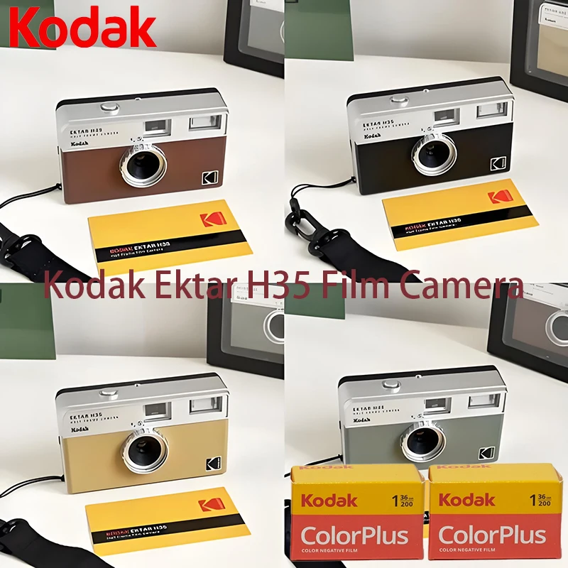 Half Grid Film Came…