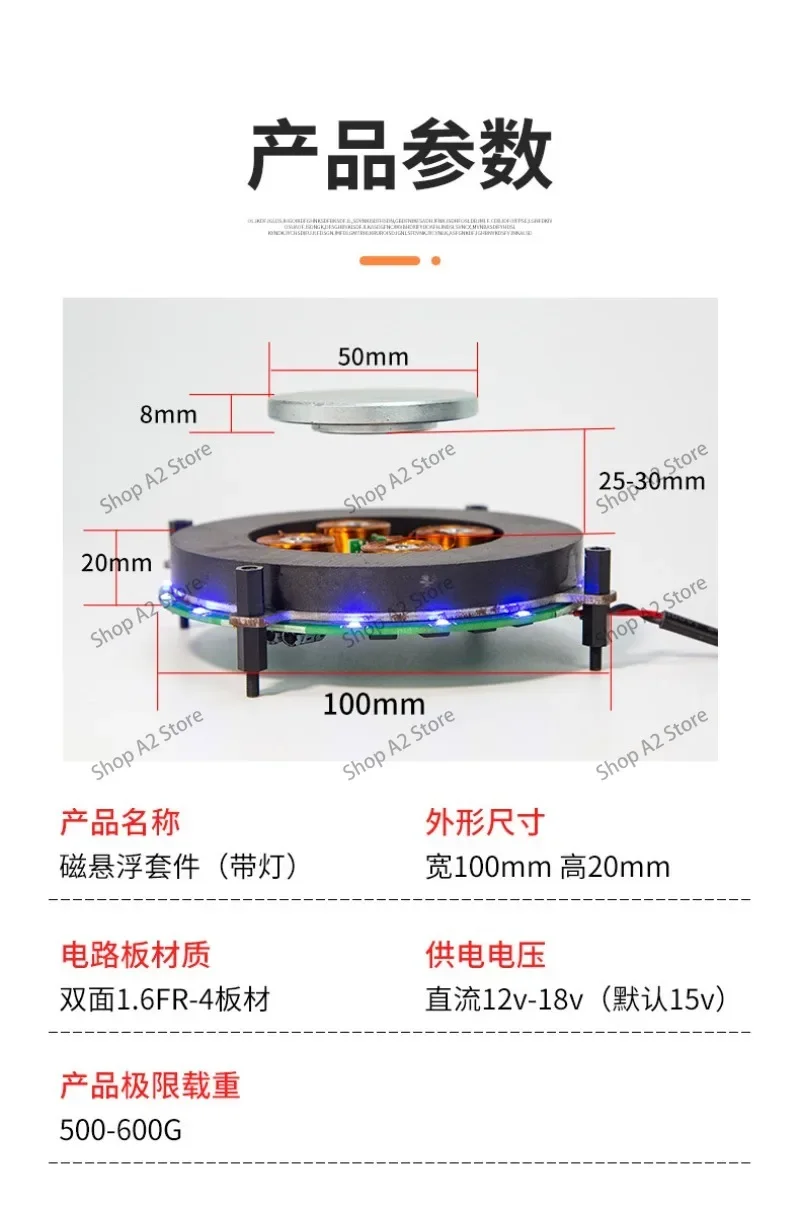 Magnetic Levitation Module Core, Floating Bare Unit for Display Stand & Speaker Base, 500‑1000g Load‑Bearing Capacity