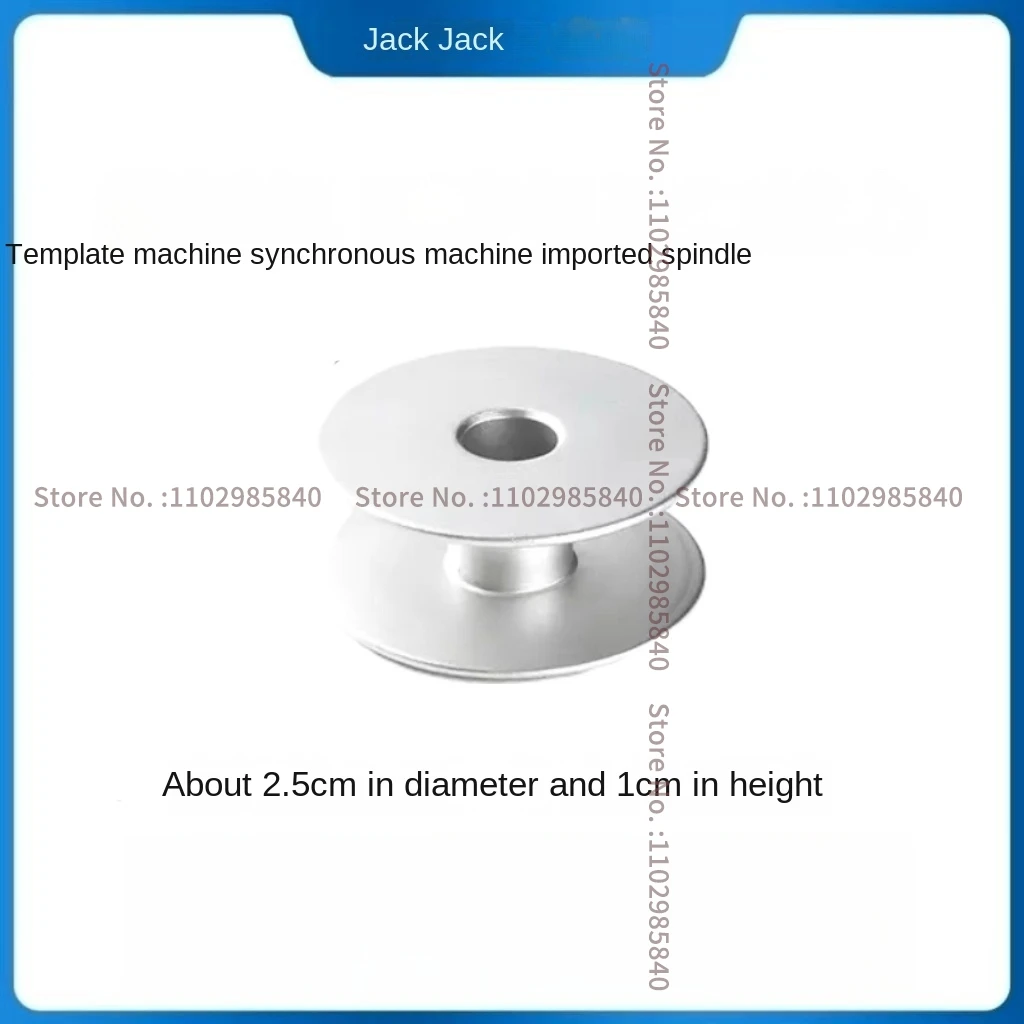 

100PCS 2.5cm Diameter Aluminum Bobbin Core for Jack Bruce 6380 H2 H5 Computer Synchronous Machine 12080 90 100a Template Machine