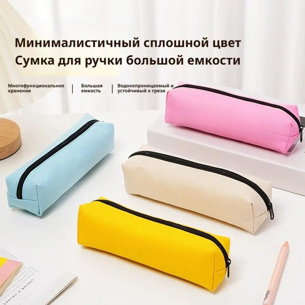 مقلمة بسيطة للوازم المدرسية مقلمة بلون سادة قرطاسية مدرسية Kalemlik Trousse حقيبة أقلام رصاص