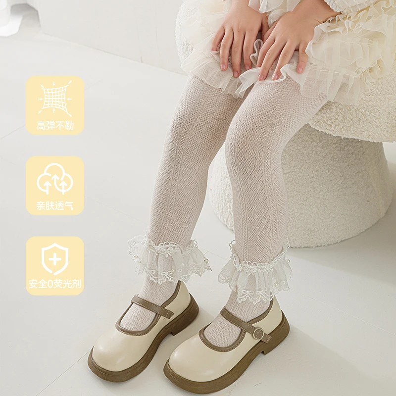 Sweet Kids Embroidered Bow Pearl Lace Large Ruffle Footed Tights Soft Stretchy Breathable Elastic Waist Skin-Friendly Pantyhose