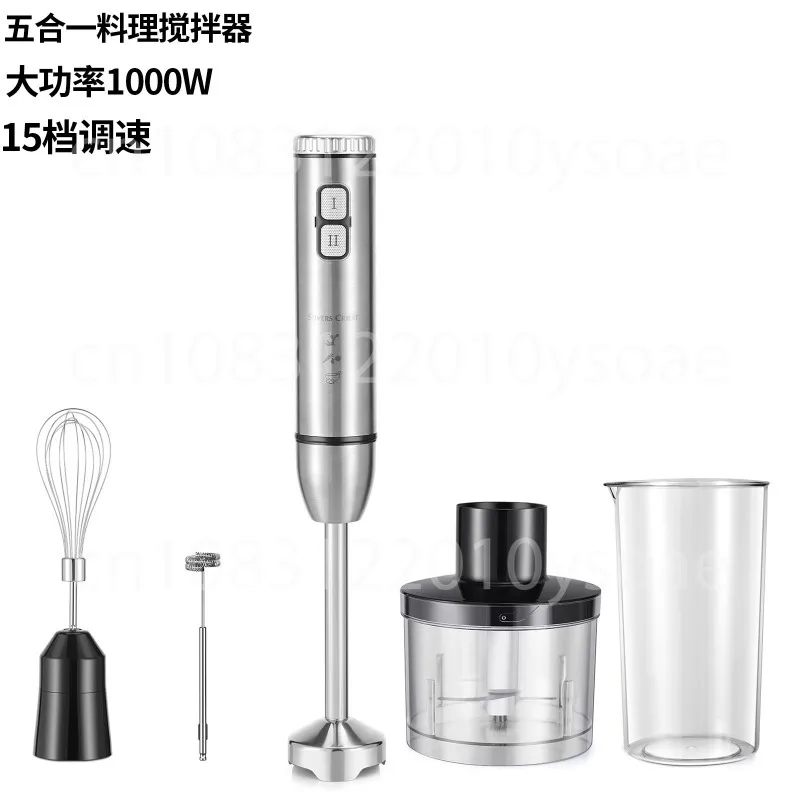 5-in-1 Multi-Function Cooking Machine Home Meat Grinder Electric Mixer Complementary Food Juicing Blender