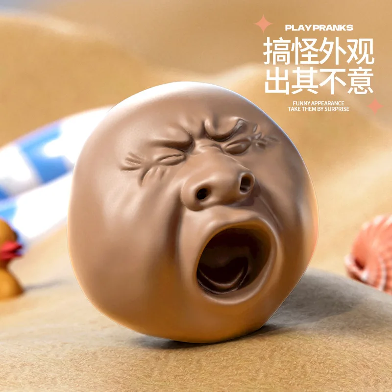 

Забавная игрушка Yawning Ugly and Cute Face Squeeze Water Toy для снятия стресса, игр на открытом воздухе, студенческий подарок, бассейны, водные развлечения, детская игрушка для ванны