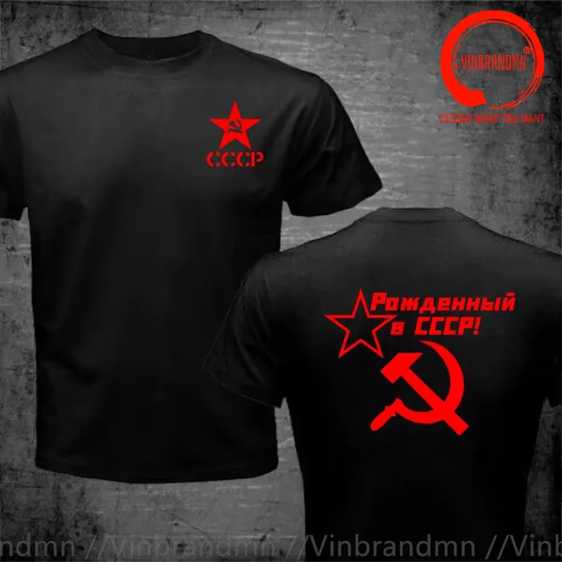 Classic Design CCCP Born in the USSR Pioneer Lenin Soviet Union Tshirt Men Fashion Trendy Casual Clothing Stylish Tops Tee