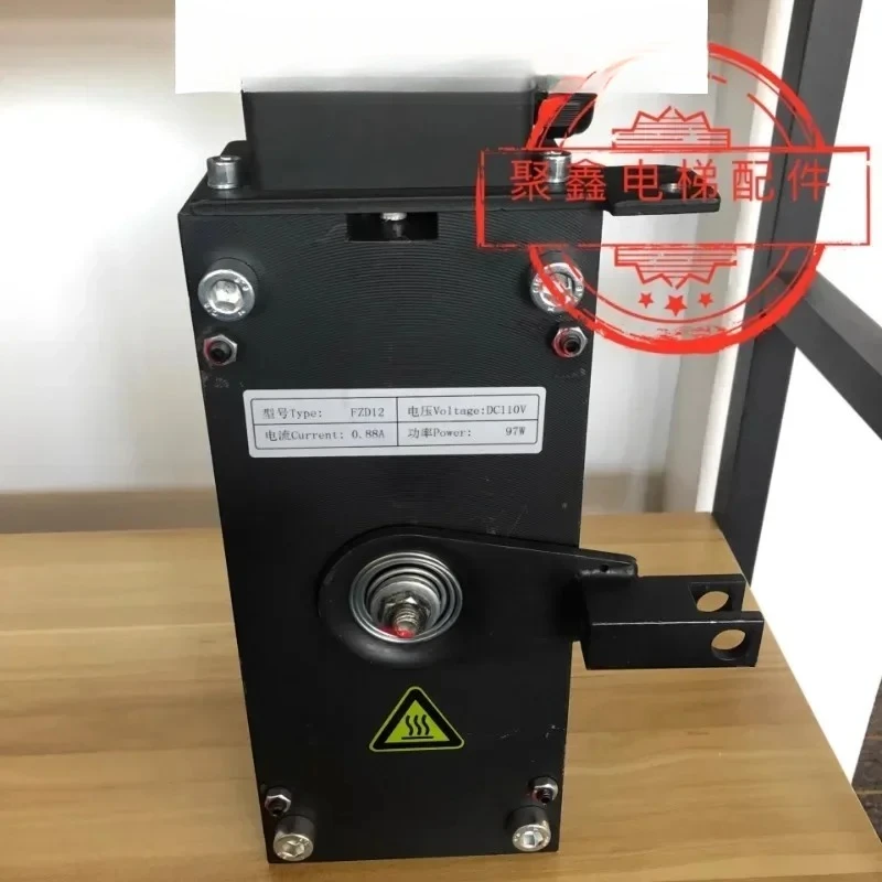 

Original Tongrun GTW8 Host Brake FZD12 Tongrun FZD12 Brake Tongrun FZD12