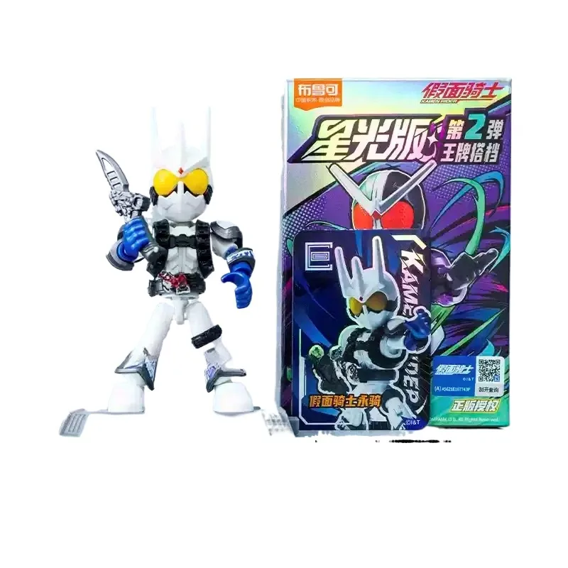 منتج جديد من Blokees Masked Rider Building Starlight Edition شخصية الجيل الثاني مرخصة رسميًا هدية عيد ميلاد
