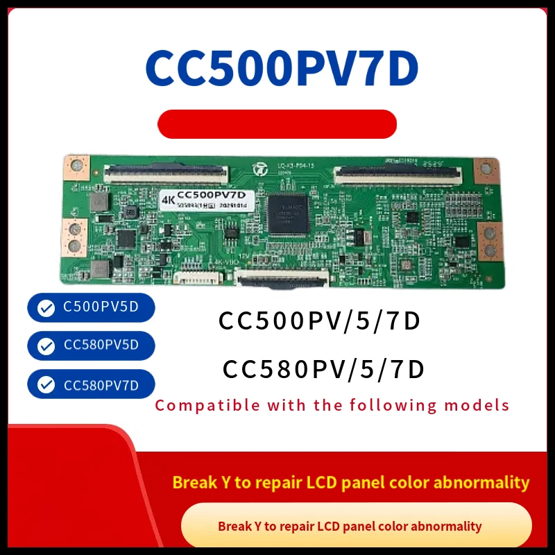 خط أفقي Y اللون وخط أفقي البطن على جانب واحد ، CC500PV5D CC500PV7D CC580PV5D CC580PV7D