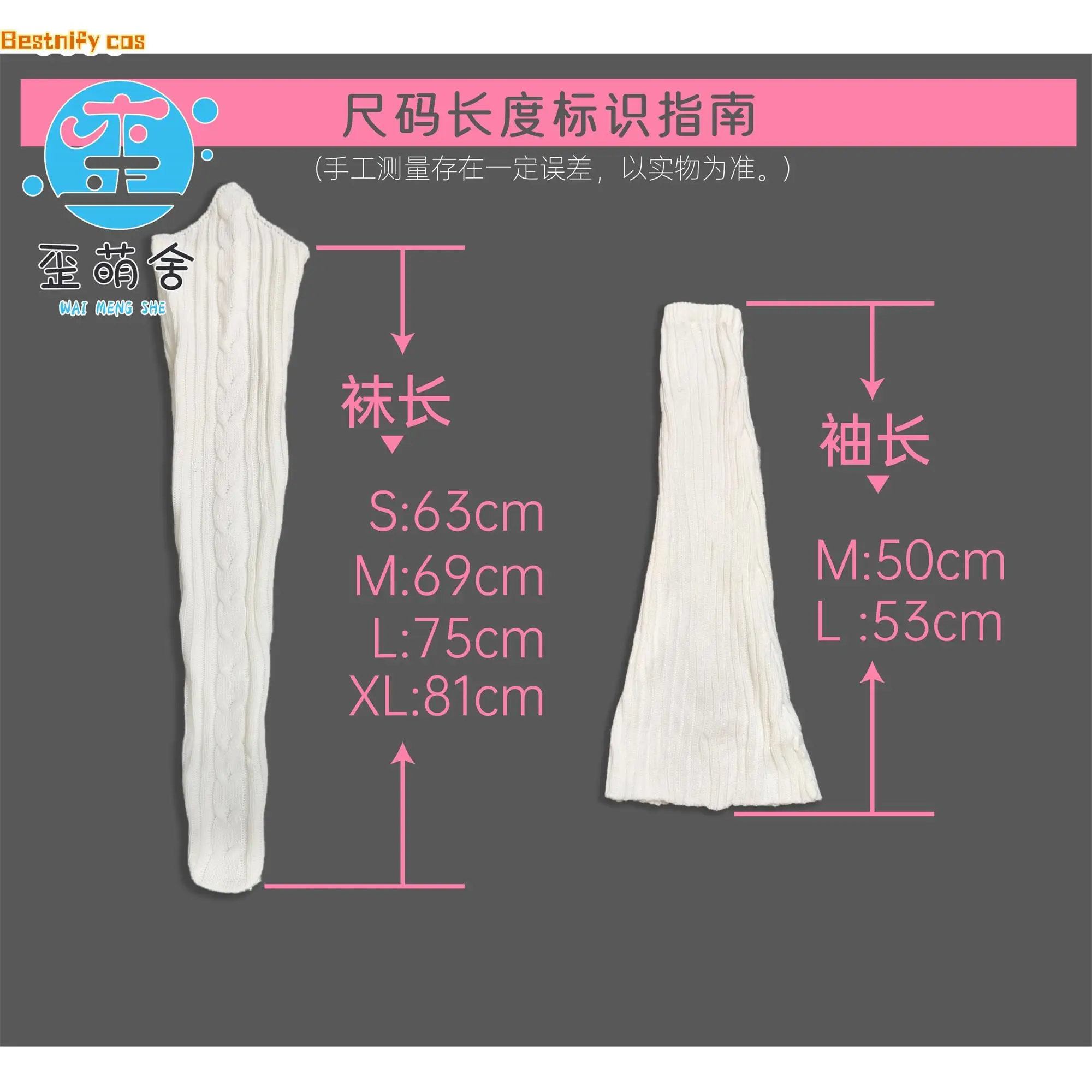 เสื้อสเวตเตอร์คอสเพลย์ Bocchi the Rock Gotoh hitori ชุดคอสเพลย์ผู้หญิงผู้หญิงแอนนาลิเดียพิฆาตเสื้อกันหนาวสีขาวเซ็กซี่สำหรับผู้หญิง