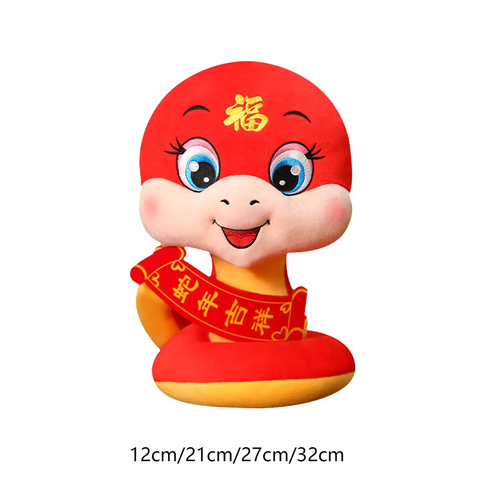 

Новогодняя плюшевая игрушка-змея, китайский мультфильм, товары для вечеринок, комфортная плюшевая кукла-змея