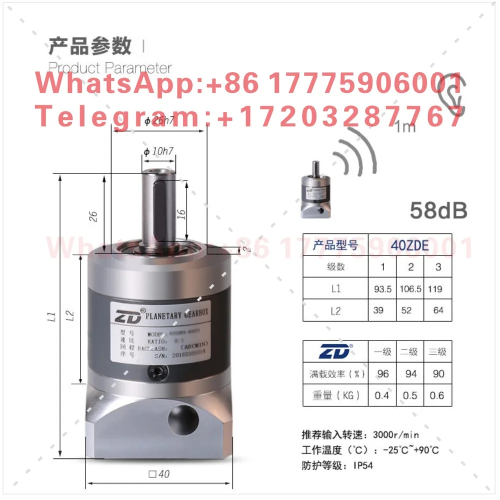 original medium and large planetary gear reducer 60ZDE5-400T3/60ZDF10-400T1  servo motor