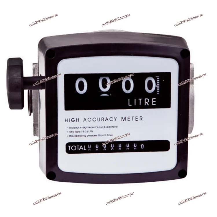 

FM-120-2 Mechanical Flow Meter Four-digit Oil Meter