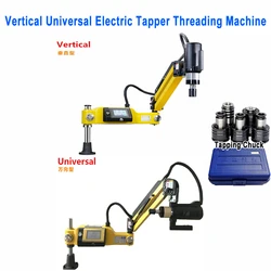 LY M3-M20 M3-M24 Tapping Machine Vertical Type Universal Electric Tapper Threading Equipment With Chucks Easy Arm Power Tool