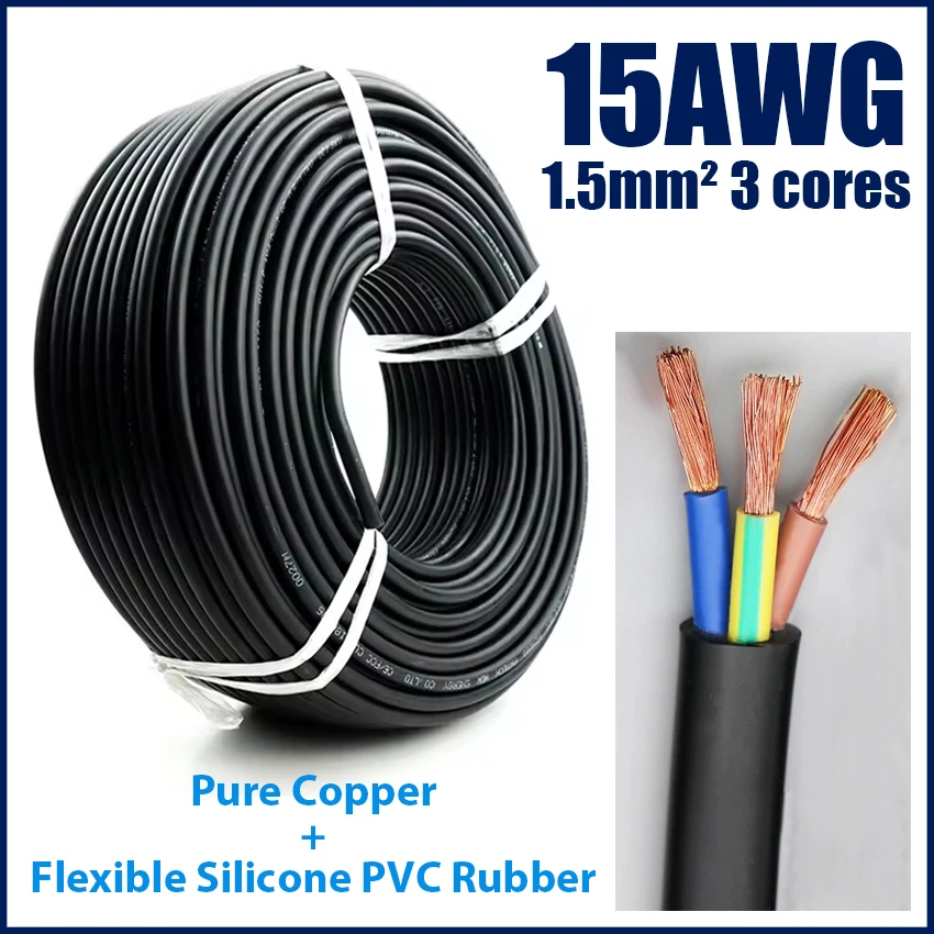 Electric Pure Copper Wire 3 Core 15AWG 1.5mm2 Double Layer PVC Insulated Flexible AC Cable TUV Silicone Rubber 1/2/3/5/10meters