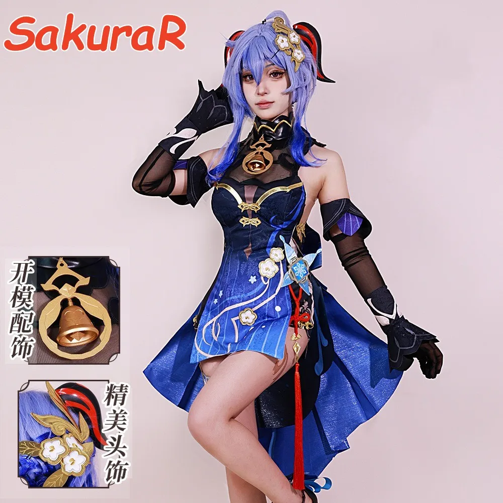 

Ganyu Cosplay Game Genshin Impact【XS-3XL Gan Yu Skin Twilight Blossom Cosplay Lantern Rite Women Costume Plus Size