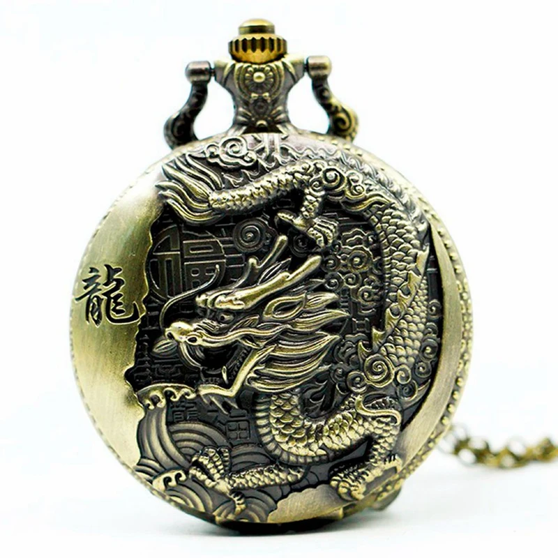 

3X Large Bronze Embossed Chinese Style Nostalgic Retro Big Dragon Pocket Watch