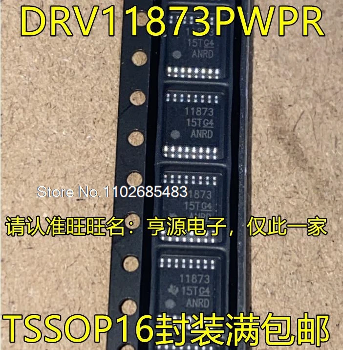 

(5 шт./партия) DRV11873PWPR 11873 TSSOP16